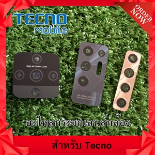 อะไหล่ กระจกเลนส์กล้อง ทุกรุ่นของ มือถือ Tecno Camon 17P / POVA 2 / Camon 16 / Spark 6 GO /Spark 5 AIR