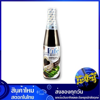 ซอสหอยนางรม 500 มล. กู๊ดไรฟ์ Good Life Oyster Sauce น้ำมันหอย ซอส ซอสหอย หอยนางรม หอยนางรมซอส เครื่องปรุง ซอสเครื่องปรุง