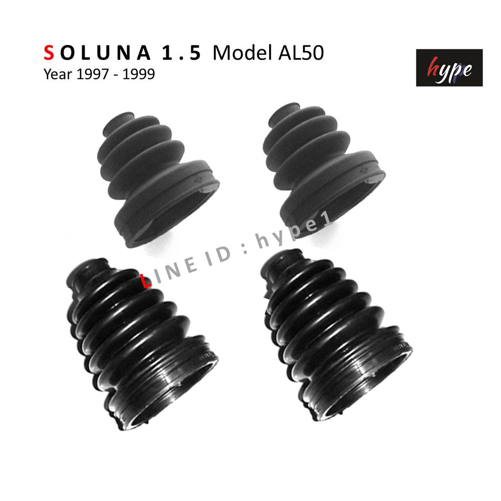 *** SET *** ยางกันฝุ่นเพลาขับ ยางหุ้มเพลา ครบชุด โตโยต้า โซลูน่า SOLUNA 1.5 โมเดล AL50 ปี 1997-1999 (4 ชิ้น)