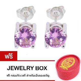 Tips Gallery ต่างหู เงินแท้ 925 หุ้ม ทองคำขาว เพชร CZ Pink Sapphire ขนาด 5 mm  รุ่น Diamond solitaire design TES345