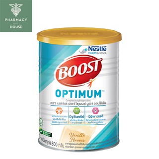 ***หมดอายุ24/08/2024***  Boost optimum 800 g. บูสท์ ออปติมัม