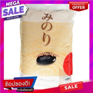 Japanese Rice 5Kg ข้าวญี่ปุ่น 5กก. Japanese Rice 5Kg Japanese Rice 5Kg.