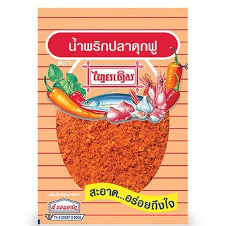 น้ำพริกปลาดุกฟู ตราไทยเดิม น้ำหนัก 22 g./ซอง  (Pack 12 ซอง)