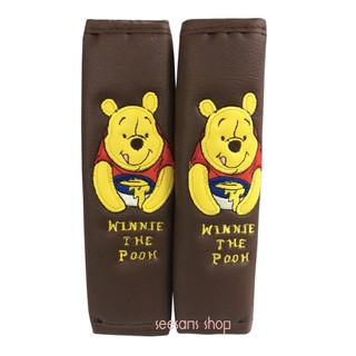 หนังPVC.หุ้มเข็มขัดนิรภัยรถยนต์ #ที่หุ้มสายคาดเบลท์รถยนต์ ลาย#Pooh #พูห์สมาย แพ๊คคู่ /ลิขสิทธิ์แท้