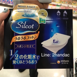 Silcot Moist Touch สำลีแผ่นเช็ดเครื่องสำอาง