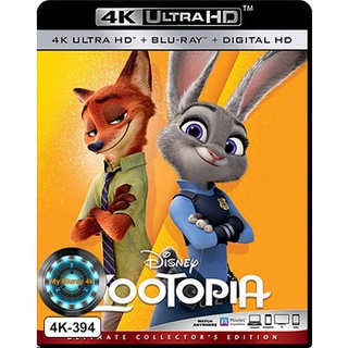 4K UHD หนังการ์ตูน Zootropolis นครสัตว์มหาสนุก