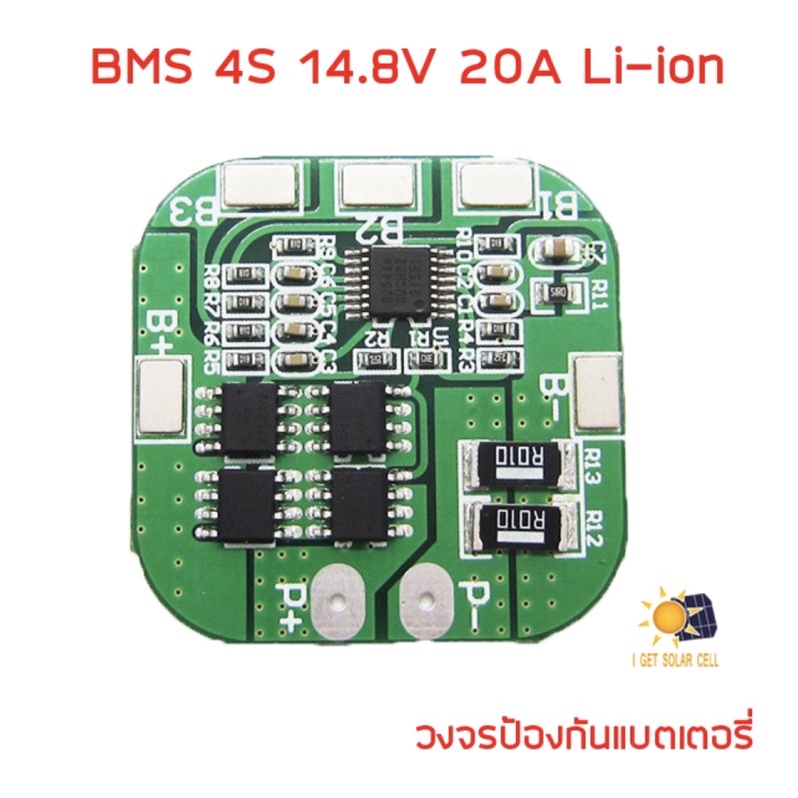 4S 14.8V 16.8V 20A BMS PCB Protection Board w Automatic Recovery 18650 32650 Li-ion Lithium Battery วงจรป้องกันแบตเตอรี่