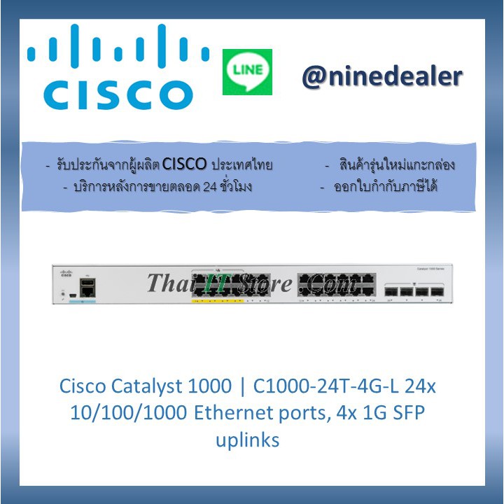 Cisco Catalyst 1000 | C1000-24T-4G-L 24x 10/100/1000 Ethernet ports, 4x 1G SFP uplinks