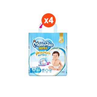 [ลดเพิ่ม12%][ใส่โค้ด mamySHPMAR1][ส่งฟรี] มามี่โพโคแพ้นท์ Premium Extra Dry New Super Jumbo