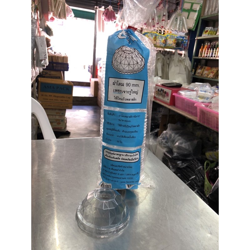 ฝาโดม90mmเพชรเจาะรูใหญ่