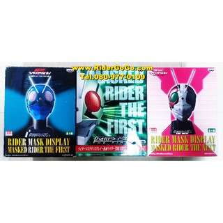 หัวมาสค์ไรเดอร์เดอะเฟิร์ส เดอะเน็กซ์ Masked Rider The First The Next Banpresto Mask Display ของใหม่ของแท้จากญี่ปุ่น