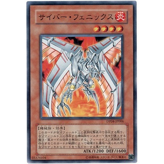 DP04 DP04-JP006 Cyber Phoenix Zane 1 Common DP04-JP006 0807040352015