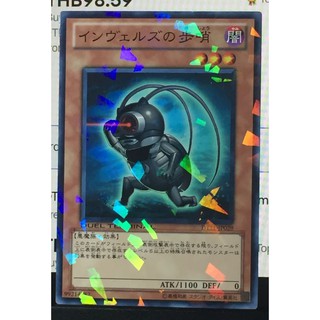 DT11-JP029 [N-Parallel Rare ]Steelswarm Sentinel - N-Parallel Rare