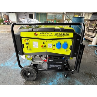 เครื่องปั่นไฟ ยี่ห้อMITZUSHITAรุ่น KMST-8500D (7.5KW.) 7500 วัตต์ 18 HP 4 จังหวะ เบนซิน กุญแจสตาร์ท ประกัน 1ปีเทสก่อนส่ง