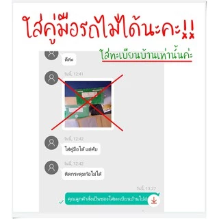 **อ่านก่อนซื้อ** ซองใส่ทะเบียนบ้าน สีขุ่นมัว มีกระดุม ราคาปลีก/ส่ง