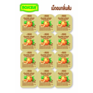 ขนมเม็ดอมผสมวิตามิน กลิ่นผลไม้ #ขนมโบราณ ตราโรสเซล่า (1 แพ็ค มี 24 ชิ้น)