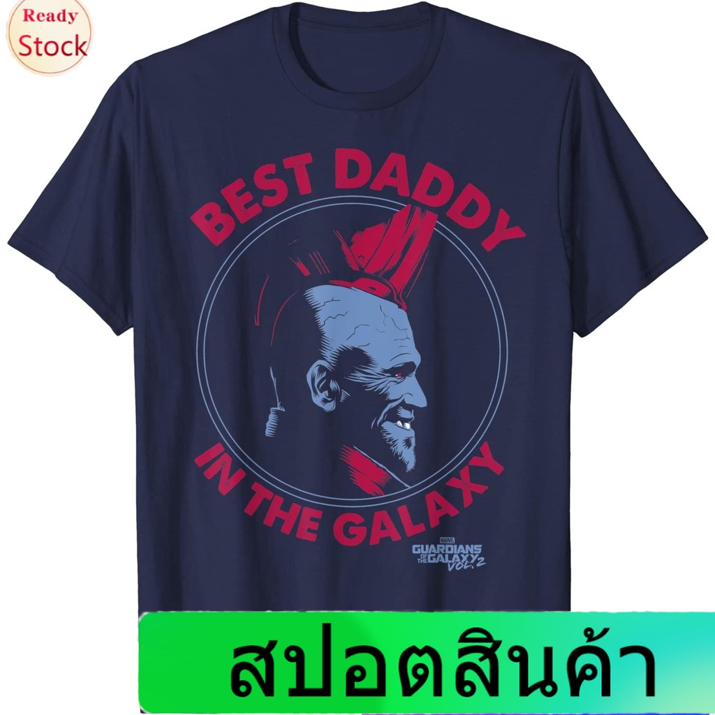 เสื้อยืดลำลอง Marvel Guardians Vol.2 Yondu Father's Day Best Daddy T-Shirt T-Shirt Short sleeve T-shirts