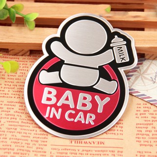 สติ๊กเกอร์ คำเตือน Baby In Car Lovely Baby on Board น่ารัก กันน้ำ