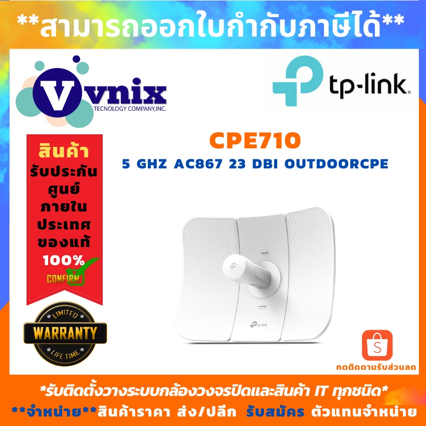 Cpe Tp Link Ghz Ac Dbi Outdoor Cpe