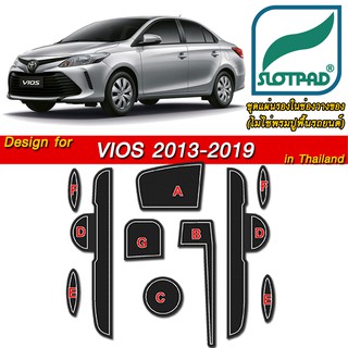 SLOTPAD ยางรองแก้ว TOYOTA VIOS  วีออส ออกแบบเองจากรถเมืองไทยพวงมาลัยขวา แผ่นรองหลุม ยางรองหลุม ที่รองแก้ว SLOT PAD