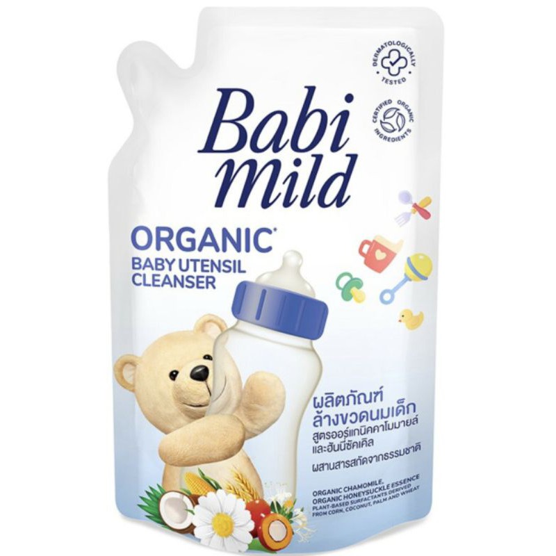 Babi mild เบบี้มายค์ 2in1 ผลิตภัณฑ์ซักผ้าเด็กผสมปรับผ้านุ่ม สูตรออร์แกนิคคาโมมายล์และล้างขวดนมขนาด 600 มล. แพ็ค 1 ถุง