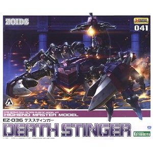 (เหลือ 1 ชิ้น กรุณาแชทเพื่อยืนยัน ก่อนโอน)4934054017843 Zoids041 EZ-036 death stinger 14800y