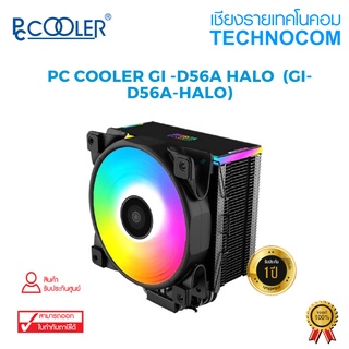 PC COOLER GI -D56A HALO  (GI-D56A-HALO)