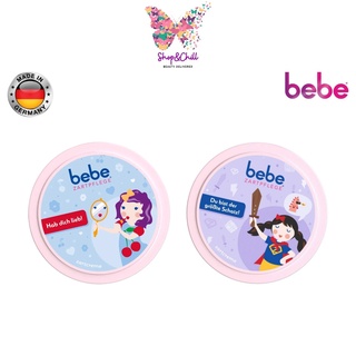 ครีมบำรุงผิวเด็กและผิวบอบบาง bebe Soft cream 50 ml