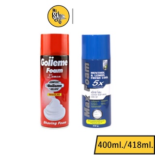 Goiieme Foam/Max Foam 5 x แมกซ์โฟมโกนหนวด 400ml./418ml.