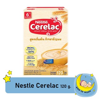 Nestle Cerelac อาหารสำหรับเด็กเล็ก สูตรเริ่มต้น  120 g.