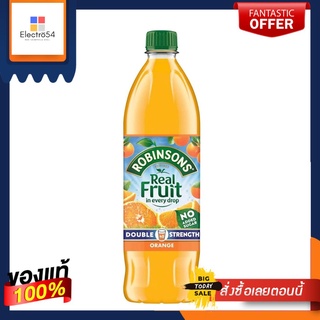 Robinsons Double Strength Orange 1litre โรบินสัน ดับเบิ้ล สเตรนท์ ส้ม 1ลิตร