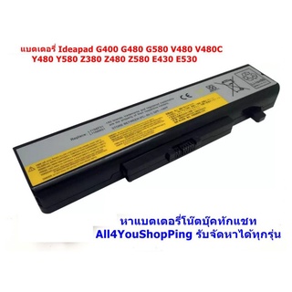 พร้อมส่ง Battery LENOVO ของเทียบใช้กับ G400 G410 G510 G480 G580 Y480 Y580 Z380 Z480 Z580 E430 E530 ประกัน 6 เดือน