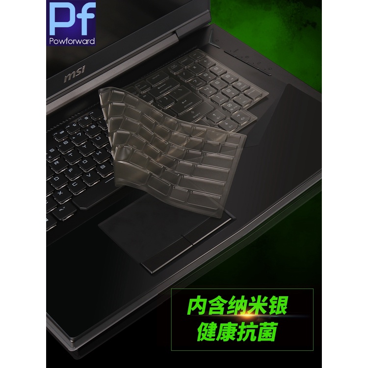 High quality Keyboard Protector Skin Cover Tpu For MSI GT75 GT75VR GT 75 8rf 7rf 8rg 7re keyboard co