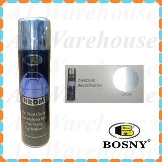 สีสเปรย์โครเมี่ยม BOSNY Chrome