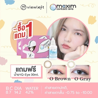 [โปร 1 แถม 1 แถมน้ำยา Q-eye 30ml.] คอนแทคเลนส์สี Maxim Colors Sweet Eyes (รุ่น O Model) รายเดือน - MX