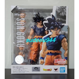 S.H.Figuarts SHF Son Goku Ultra Instinct "Sign" (Dragon Ball Super)