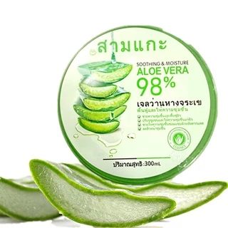 AloeVera gel เจลว่านหางจระเข้98% (แพ็คเกตใหม่ล่าสุด)