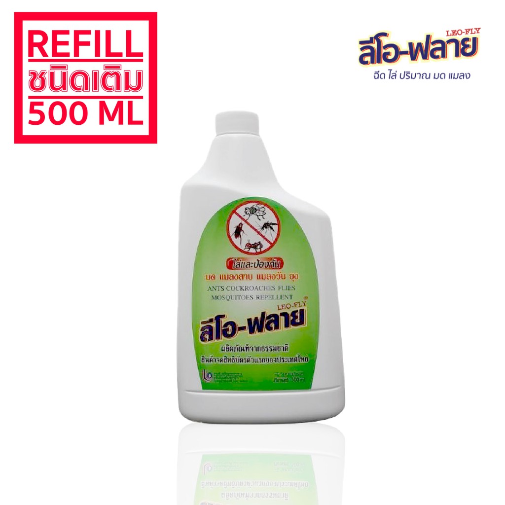 ลีโอฟลาย : สมุนไพรสำหรับไล่มดแมลง ชนิดเติม ขนาดบรรจุ 500 ml