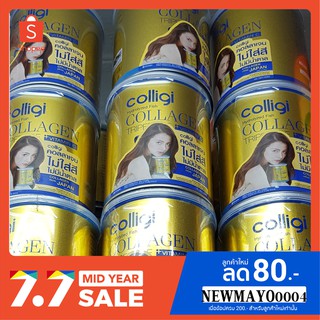 [3 กระป๋อง]Colligi Hydrolyzed Fish Collagen   คอลลาเจน ไตรเปปไทด์ เกรดพรีเมี่ยม [3 กระป๋อง ขนาด 110กรัมx3]