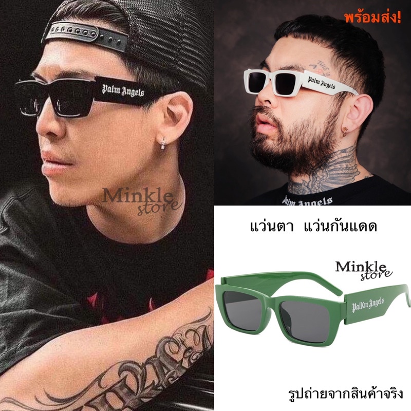 พร้อมส่ง แว่นกันแดด แว่น Palm An gel สีขาว สีดำ สีเขียว แว่นแบรนด์ แว่นกรองแสง แว่นตา แฟชั่น ผู้ชาย ฟรี ผ้าเช็ดเลน