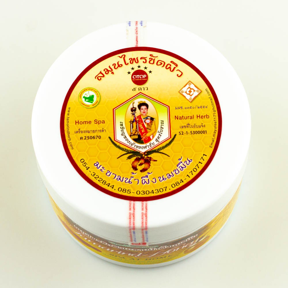 OTOPครีมมะขามนางงาม(สูตรต้นตำหรับ)