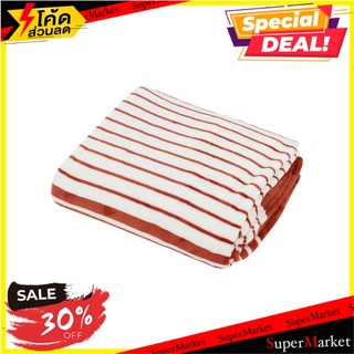 ผ้าห่ม HOME LIVING STYLE PARADOX 60x80 นิ้ว สีแดง ผ้าห่ม BLANKET HOME LIVING STYLE PARADOX 60X80" RED เครื่องนอน