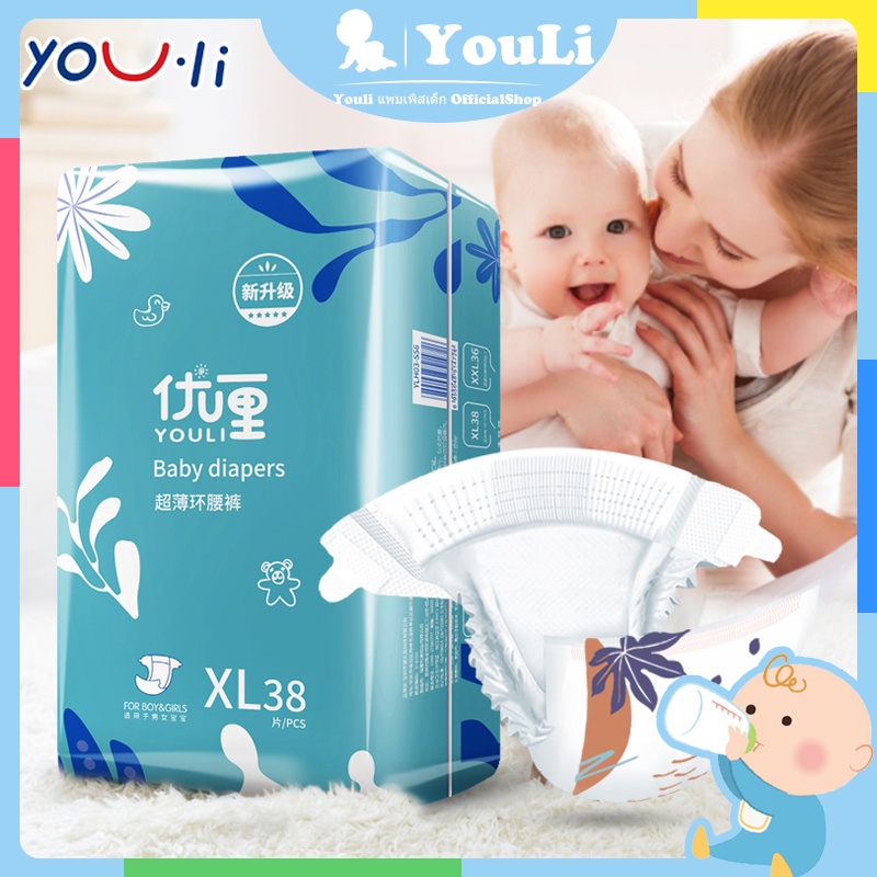 【จัดส่งจากกรุงเทพ】YOULI แพมเพิส แพมเพิสเด็ก S54/M46/L42/XL38/XXL36 แพมเพิส EasyTape