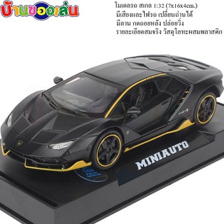 TAOTOY โมเดลรถ รถเหล็ก Car Model ขนาด1:32 มีเสียง มีไฟ 3224A