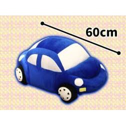 Beetle Car Cushion (60 cm) Blue