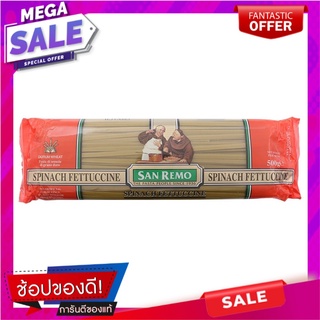 แซนรีโมพาสต้าผักรวม500ก Sanremo Pasta with Mixed Vegetables 500g