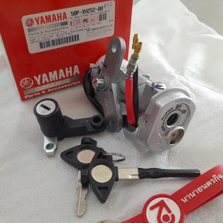 50PXH25200 ชุดสวิทช์กุญแจ ทั้งชุด Spark Nano หน้ากุญแจเหลี่ยม (50P) (รวมล๊อคเบาะ) แท้ Yamaha 50P-XH252-00