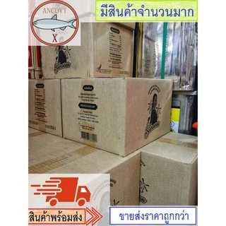 "สุนารี" น้ำปลาร้าสุนารี ปลาร้าสุนารี น้ำปลาร้าต้มสุกปรุงรส 350 มล.