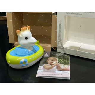 ของแท้! Sophie la girafe® Sophies bathtub boat #ของเล่นน้ำ #ยางกัดโซฟี แบรนด์ดังจากฝรั่งเศส