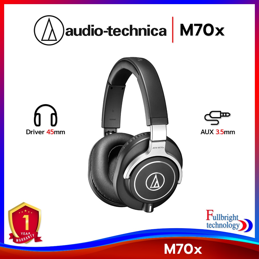 หูฟังมอนิเตอร์ Audio-Technica ATH-M70x Professional Monitor Headphones หูฟังมอนิเตอร์สตูดิโอ สำหรับมืออาชีพ ประกันศูนย์